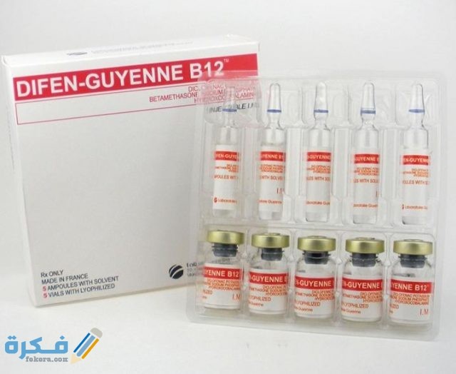 ديفين Difen Tablets أقراص ديفين Difen Tablets لعلاج التهابات العين وتقرحات القرنية