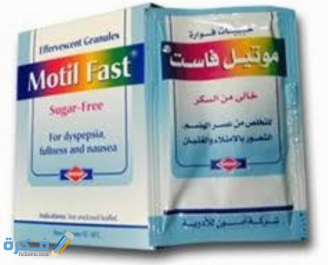 موتيل فاست IMG ٢٠٢٠٠٤١٣ ١٤٥٩٤٢