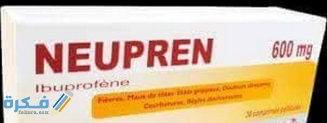 نيبران Neoprene IMG ٢٠٢٠٠٤١٤ ١٤٣٢٣٣