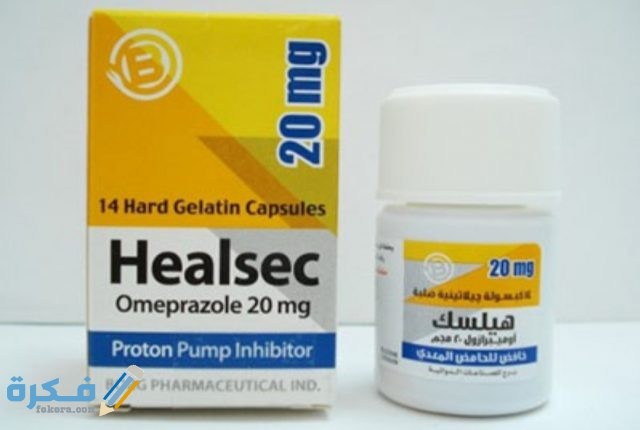 هيلسيك healsec IMG ٢٠٢٠٠٤١٥ ١١٣٣٣٣