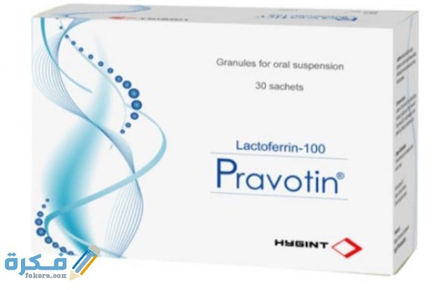 برافوتين Pravotin IMG ٢٠٢٠٠٤١٥ ١٥٠٤٠٠