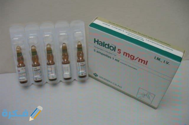 هالدول Haldol IMG ٢٠٢٠٠٤١٥ ١٦٠٣٥٣