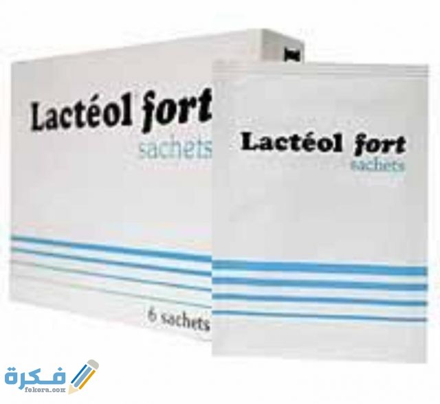 لاكتيول Lacteol IMG ٢٠٢٠٠٤١٦ ١٥٥٠١٨
