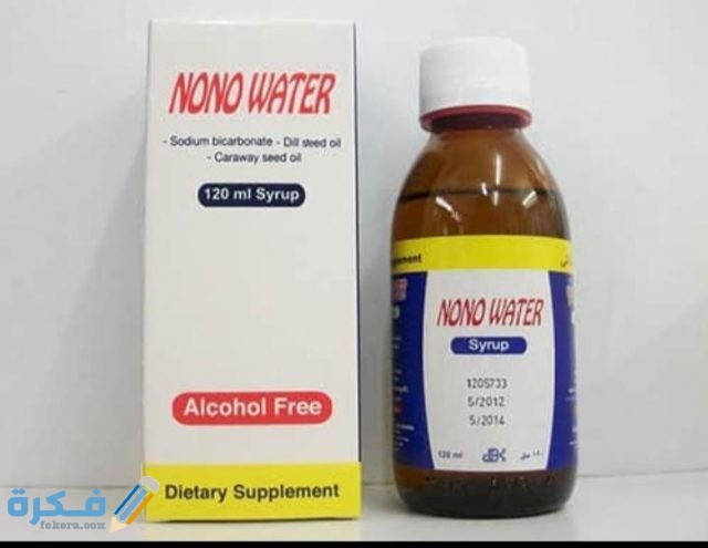 ماء نونو IMG ٢٠٢٠٠٤١٨ ١٦٥١٤٠