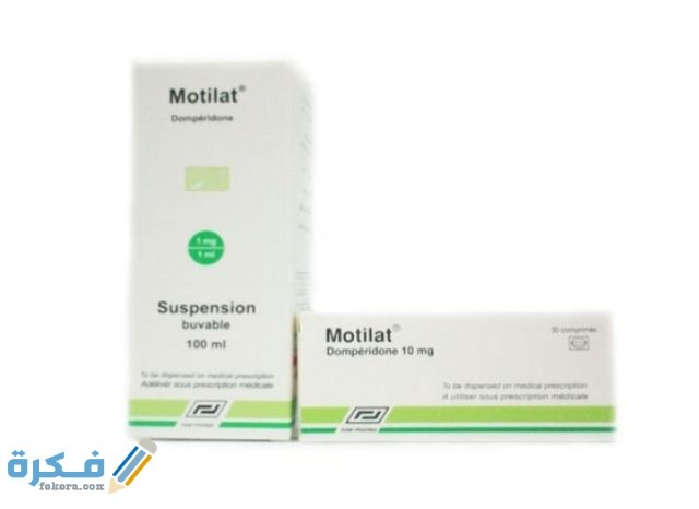 موتيلات Motilat IMG ٢٠٢٠٠٤١٨ ١٨٢١١٥