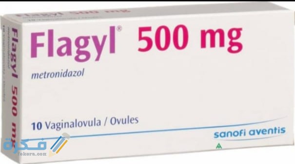 مطهرات معوية IMG ٢٠٢٠٠٤٢١ ١٠٥٠٢٢