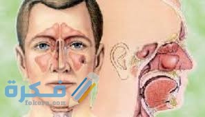 ما هو تأثير الجيوب الأنفية على الأعصاب ما هو تأثير الجيوب الأنفية على الأعصاب