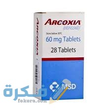 اركوكسيا arcoxia images 37