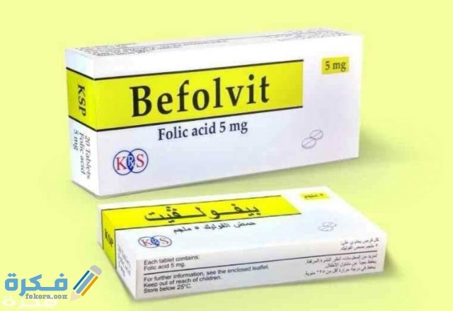 BEFOLVIT