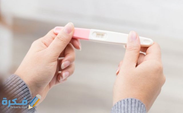 هَلْ تحليل الحمل بالبول مضمون