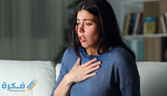 كيفية التخلص من نوبات الهَلْع كيفية التخلص من نوبات الهَلْع