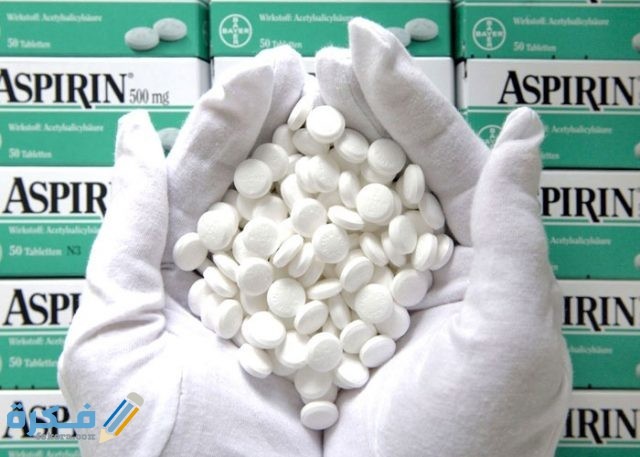 الأسبرين للتخلص من حبوب الوجه الأسبرين للتخلص من حبوب الوجه