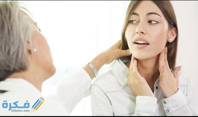 هَلْ للغدة الدرقية علاقة بالحمل IMG ٢٠٢٠٠٥١٣ ٢١٠٧٠٦