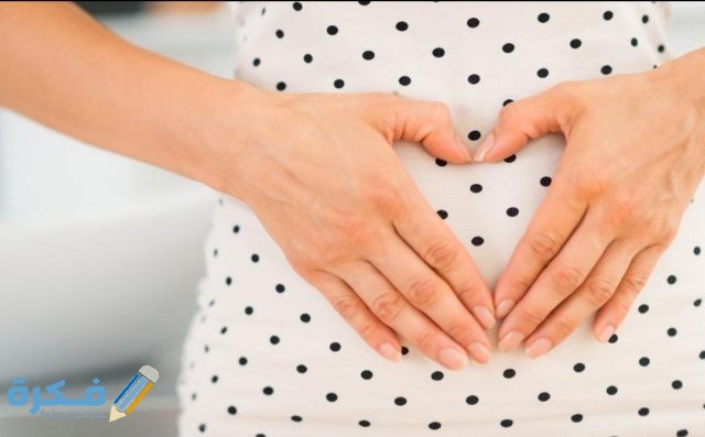 متى يؤخذ الدوفاستون لتثبيت الحمل IMG ٢٠٢٠٠٥١٦ ١٦٤٨٣٦