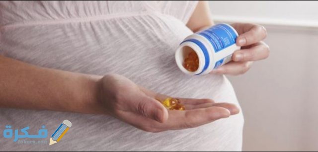 متى يؤخذ اوميغا 3 للحامل IMG ٢٠٢٠٠٥١٧ ١١٢١٢٦