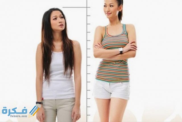 فيتامينات لزيادة الطول IMG ٢٠٢٠٠٥٢٢ ١٥٥٩٠٨