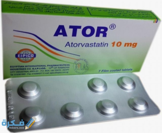 دواء اتور ATOR لعلاج إرتفاع الكوليسترول والدهون الثلاثية IMG ٢٠٢٠٠٥٢٣ ١٣٣٦٤٩