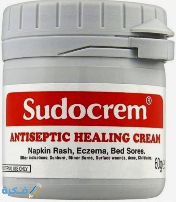 سودو كريم sudocrem للعناية بالبشرة والوجه والابط والتسلخات IMG ٢٠٢٠٠٥٢٦ ٠٩٠٩١٥