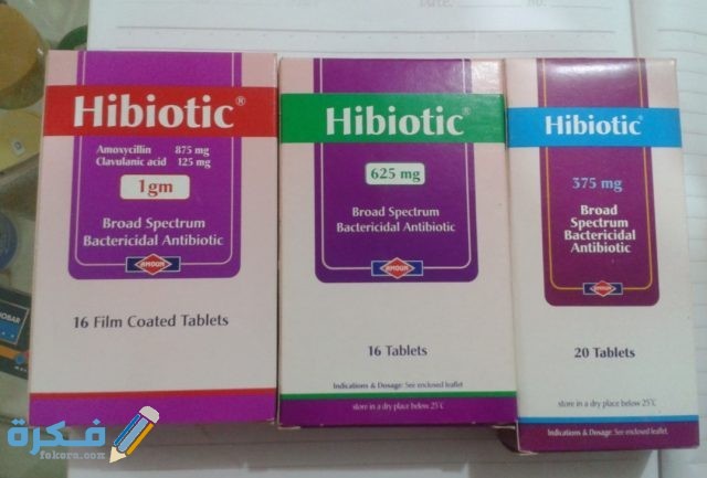 هاى بيوتك مضاد حيوى واسع المجال للعدوى البكتيرية IMG ٢٠٢٠٠٥٢٦ ١٢٠١٣٣