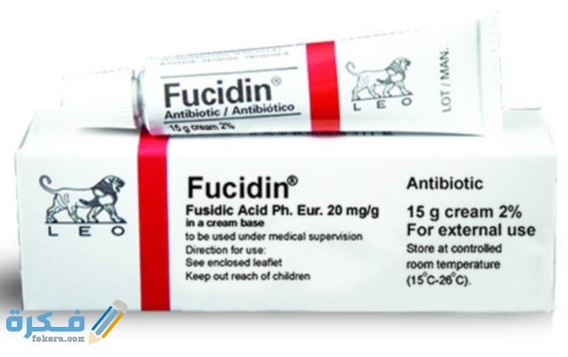 مرهم فيوسيدين fucidin cream لعلاج حب الشباب والدمامل IMG ٢٠٢٠٠٥٢٦ ١٨٣٩٥٢