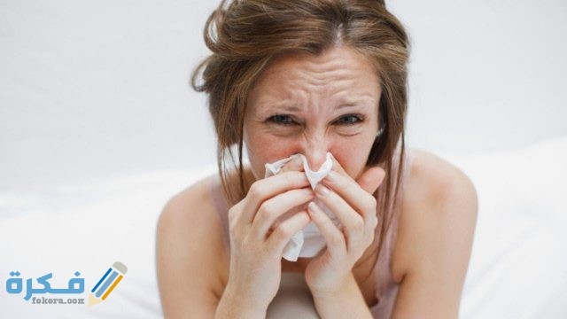 طريقة التخلص من نزلات البرد طريقة التخلص من نزلات البرد