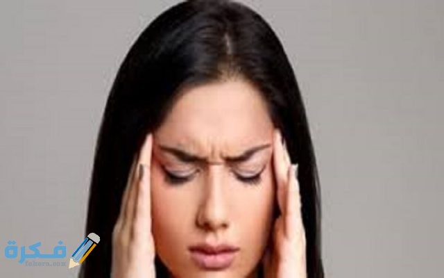 طريقة-التخلص-من-الصداع-عن-طريق-الأنف-