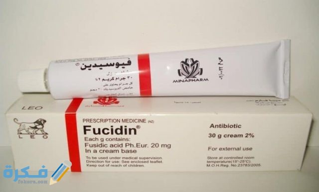 fucidin