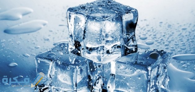 الثلج للتخلص من حبوب البشرة الثلج للتخلص من حبوب البشرة