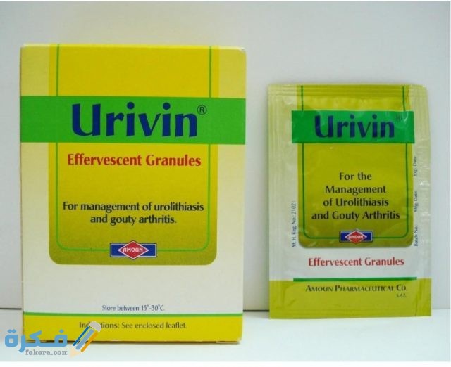 اسماء ادوية علاج النقرس اسماء ادوية علاج النقرس