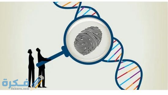 معلومات عن تحليل إثبات النسب في السعودية وسعره معلومات عن تحليل إثبات النسب في السعودية وسعره