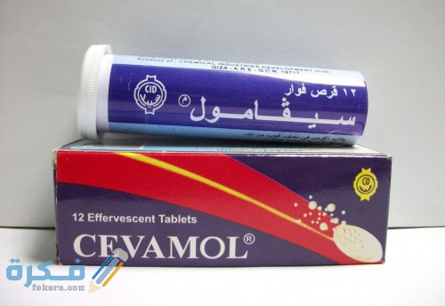 سيفامول Cevamol Cevamol EFF Tablets