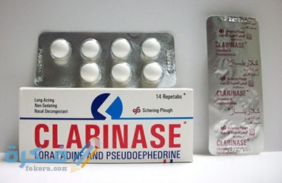 كلارينيز Clarinase Tablets Clarinase Tablets