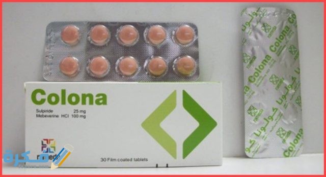 كولونا Colona Colona