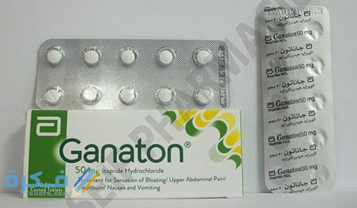 جاناتون Ganaton Ganaton Tablets