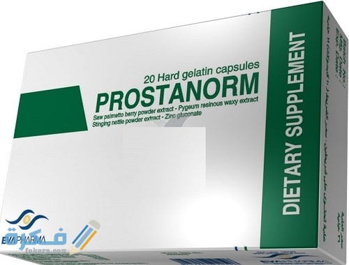 بروستانورم Prostanorm Prostanorm Capsules