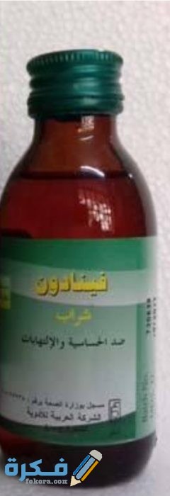 Screenshot ٢٠٢٠٠٤١٣ ١٦٢٤٠٥