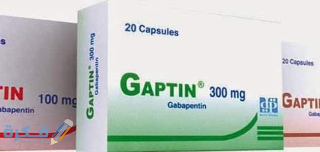 جابتين Gaptin دواء جابتين Gaptin ود