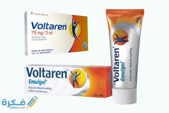 فولتارين voltaren