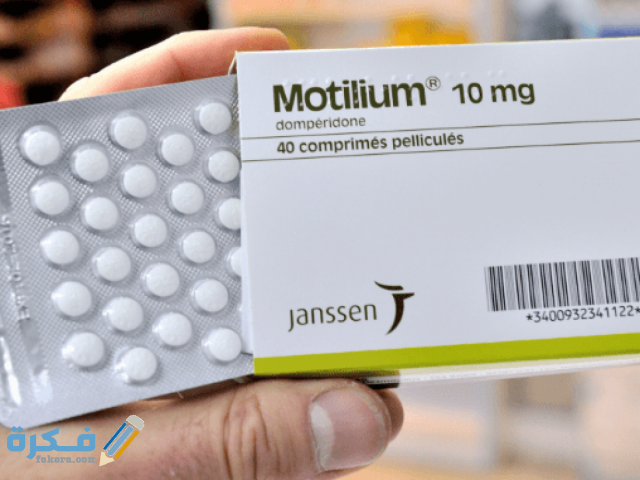 موتيليوم Motilium عن حبوب موتيليوم Motilium 1200x900 1