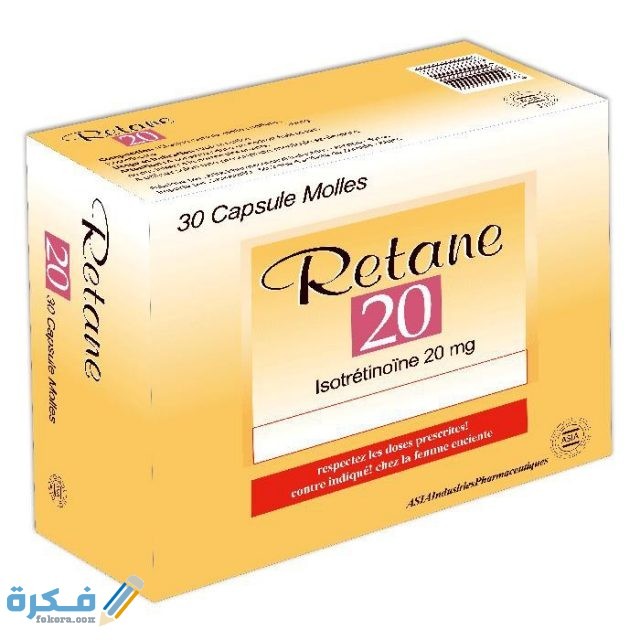 ريتان RETANE خلال موقع فكرة Fekera.com، 4