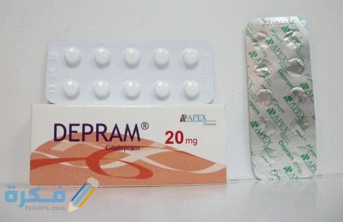 ديبرام Depram Depram Tablets