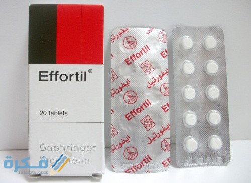 ايفورتيل Effortil ايفورتيل Effortil