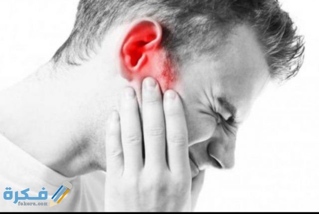 هَلْ التهاب الاذن يسبب الم الاسنان IMG ٢٠٢٠٠٨١٣ ١٠١٢١٢