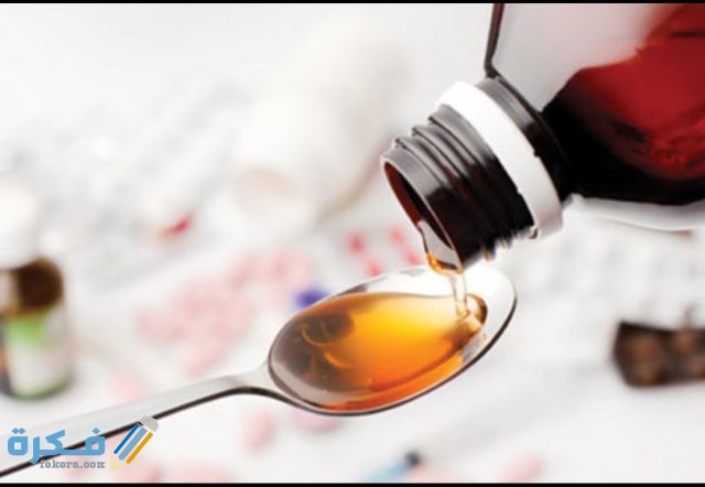 افضل علاج للكحه من الصيدليه IMG ٢٠٢٠٠٨١٥ ١١٠٤٠٠