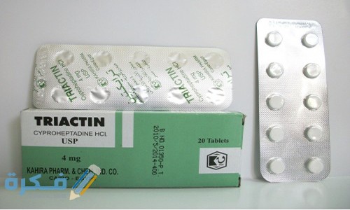 ترايكتين triactin Triactin Tablets