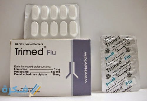 ترايمد فلو Trimed Flu Trimmed Flo Tablets