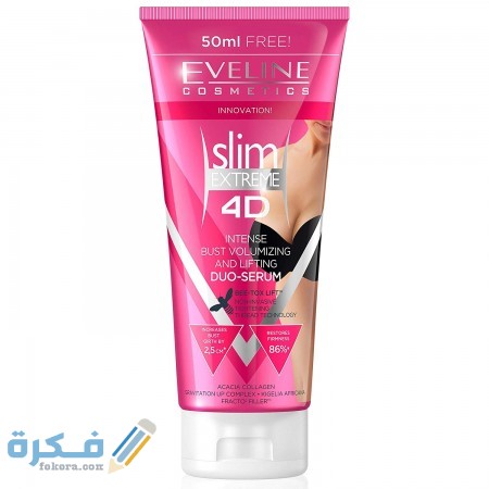 تجربتي مع كريم شد الثدي 2 eveline 4d 450x450 1