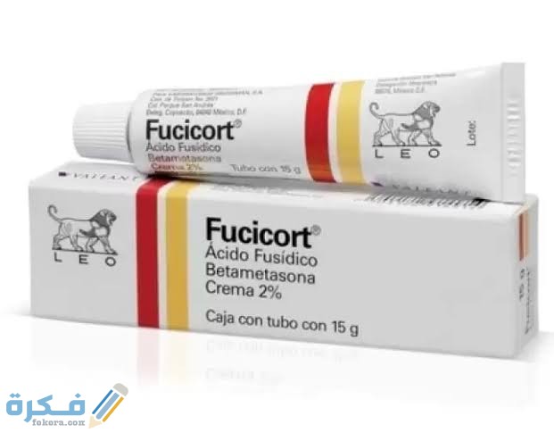 تجربتي مع كريم فيوسيكورت تجربتي مع كريم فيوسيكورت