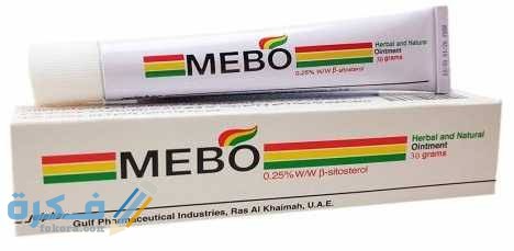 تجربتي مع كريم ميبو للوجه تجربتي مع كريم ميبو للوجه