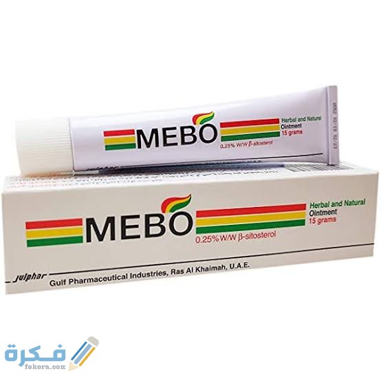 تجربتي مع كريم ميبو للوجه تجربتي مع كريم ميبو للوجه